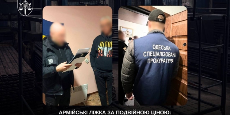 Продавали армійські ліжка за подвійною ціною  – начальники  Одеського КЕУ завдали державі 18 млн грн збитків