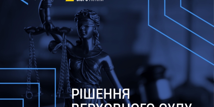 8 років позбавлення волі – Верховний Суд залишив без змін вирок екскерівнику ОКП «Миколаївоблтеплоенерго»
