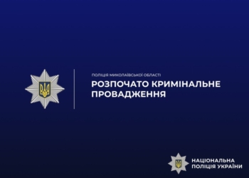 У Миколаєві чоловік вбив дружину через ревнощі, жив кілька тижнів в одній квартирі з трупом, а потім скоїв самогубство