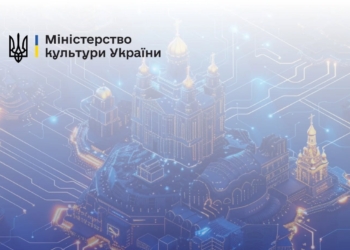 Мінкульт запускає електронну систему «Державний реєстр нерухомих пам’яток України»
