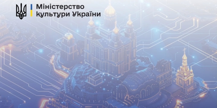 Мінкульт запускає електронну систему «Державний реєстр нерухомих пам’яток України»
