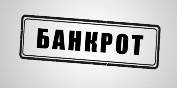 У РФ стрімко зростає кількість банкрутств у економічно активних регіонах