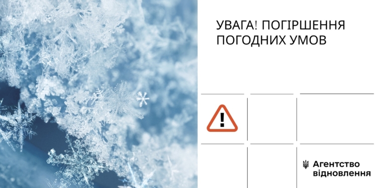 Мешканців Миколаївщини попереджають – дощ зміниться сильними морозами та снігом