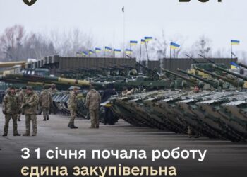 Розпочала роботу єдина закупівельна агенція Міноборони