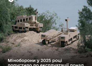 У 2025 році Міноборони допустило до експлуатації понад 1300 одиниць ОВТ, найбільше з-поміж них – БпАК