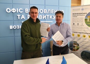 У Вознесенську стартує експеримент фінансування відновлення через соціальні бонди. Що це і як