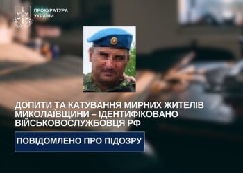 Допити та катування мирних жителів Миколаївщини — ідентифіковано військовослужбовця рф