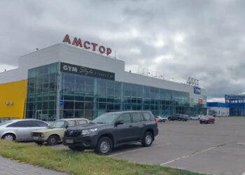 Колись там був “Амстор”, “Практікер” і улюблена “качалка” губернатора – у Миколаєві продають арештований ТЦ (ФОТО)