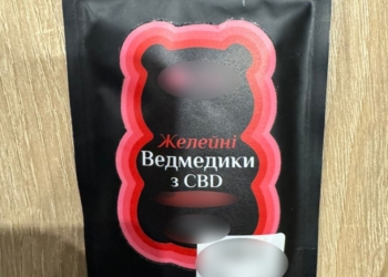 На Волині в лабораторії виготовляли «дієтичні добавки» з канабісом – продавали навіть через аптеки (ФОТО, ВІДЕО)