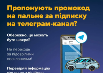 Українські енергетики розпочали ремонт лінії електропередач в районі ЗАЕС – МАГАТЕ