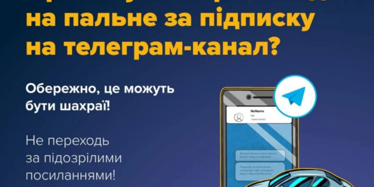 Українські енергетики розпочали ремонт лінії електропередач в районі ЗАЕС – МАГАТЕ