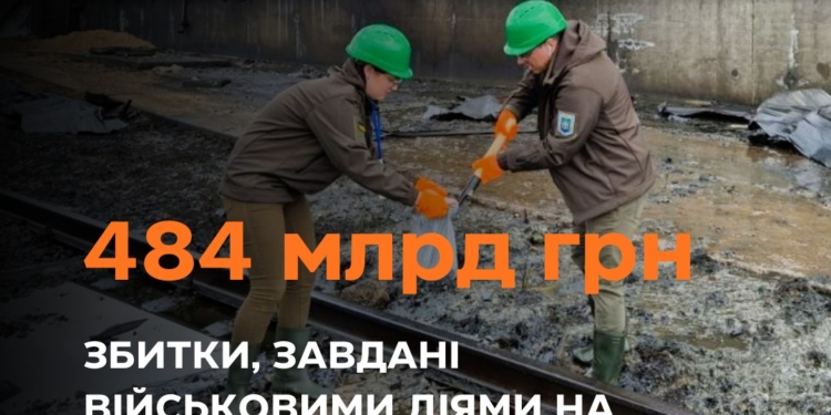 Росіяни завдали збитків довкіллю Миколаївщини та Одещини на понад 484 млрд.грн.