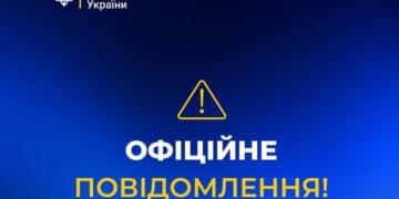 Не відкривайте і не платіть! Міненерго попереджає, про шкідливі шальшиві листи від його імені