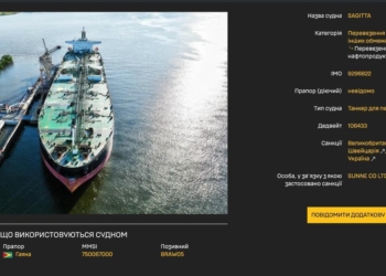 Військові США захопили ще один танкер (ВІДЕО)