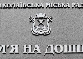 «Ім’я на дошці» – в Миколаєві почали встановлювати QR-коди біля меморіальних дошок, розміщених у попередні роки (ФОТО)