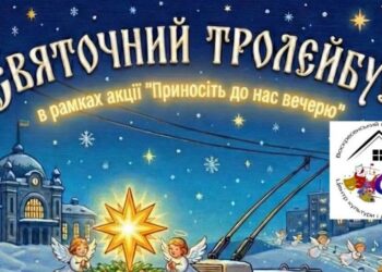 3 січня Миколаєвом знову курсуватиме “Святочний тролейбус”