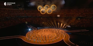 У Мілані стартували Олімпійські ігри-2026. Церемонія відкриття (ФОТО, ВІДЕО)