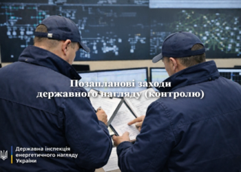 Через скарги споживачів у Миколаївській та ще 4 областях перевірять правильність та справедливість ГПВ