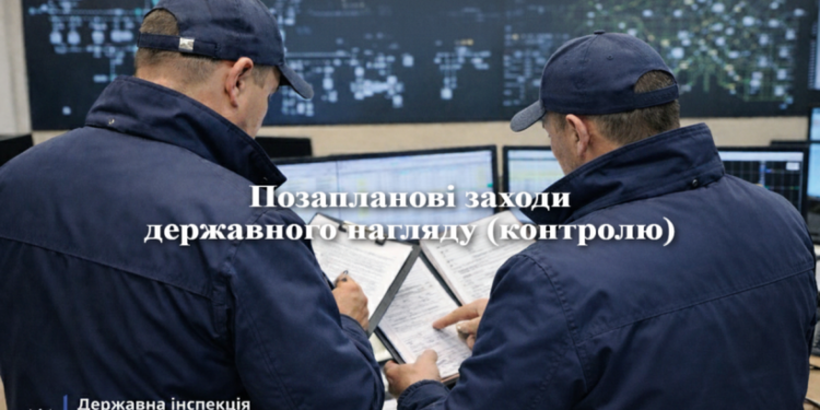 Через скарги споживачів у Миколаївській та ще 4 областях перевірять правильність та справедливість ГПВ