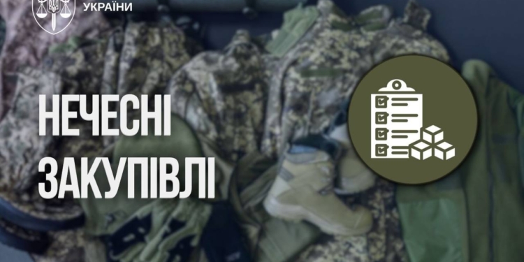 Програма «Нечесні закупівлі»: на Миколаївщині і Одещині встановлено 3,2 млрд грн збитків на заготовці дров для військових