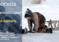 Миколаївський гідрометцентр попереджає: вночі по області -12-17 морозу