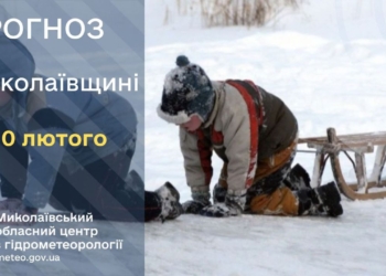 Миколаївський гідрометцентр попереджає: вночі по області -12-17 морозу