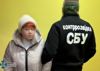 СБУ викрила коригувальницю, яка на замовлення рф робила «відеопастки» для ударів по Хмельниччині, – вона хотіла виїхати до росії (ФОТО)