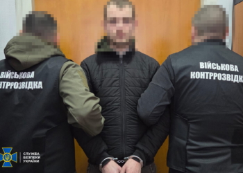 СБУ та Нацполіція затримали «крота» гру рф в одному з підрозділів ЗСУ на Харківщині (ФОТО)