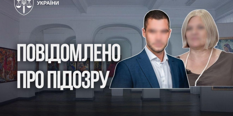 Окупанти вивезли понад 10 тис. експонатів з музею в Херсоні – двом особам повідомлено про підозру, – ОГПУ