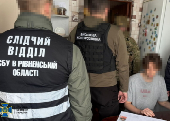 У Рівному СБУ затримала російського шпигуна – з документами, тільки парашута за спиною бракувало (ФОТО)