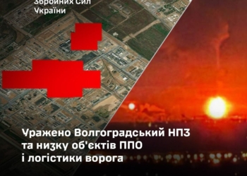 Уражено Волгоградський НПЗ, склади ПММ та МТЗ, засоби ППО і місця зосередження противника