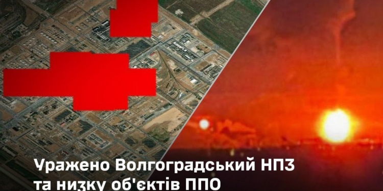 Уражено Волгоградський НПЗ, склади ПММ та МТЗ, засоби ППО і місця зосередження противника