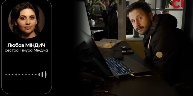 Сестра Міндіча у шлюбі з російським бізнесменом, її діти – громадяни РФ. Нехороша квартира в Москві і будинок в Швейцарії (ВІДЕО)