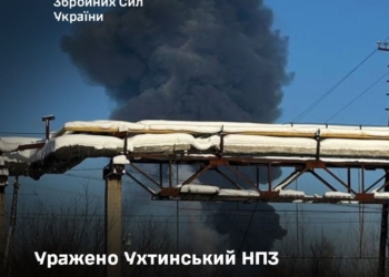 На відстані 1750 км від нашого кордону – СБУ разом з іншими Силами оборони уразили Ухтинський НПЗ
