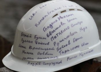 Енергетики підтримали Гераскевича і показали свої шоломи з іменами загиблих колег (ФОТО)