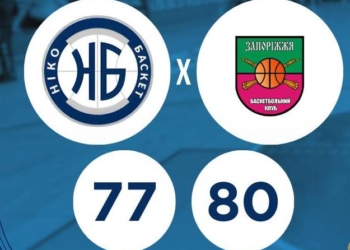 Черговий тур Суперліги – «Ніко-Баскет» на виїзді програв «Запоріжжю»