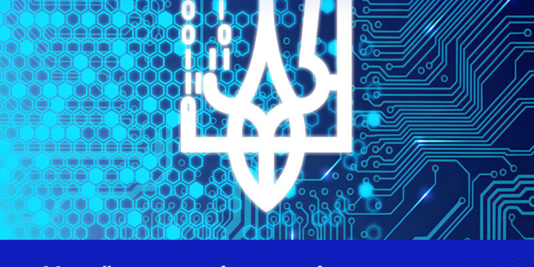Україна – у світових лідерах з якості державних цифрових сервісів, – ВРУ