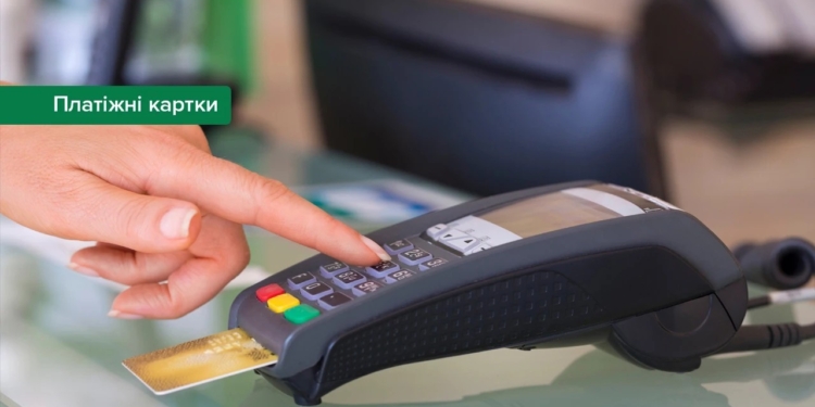 Українці стали більше проводити безготівкових операцій платіжними картками – НБУ