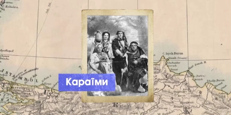 Кенаса, тютюн, медицина: що ми знаємо про караїмів Миколаєва? Вийшло нове ВІДЕО про історію міста