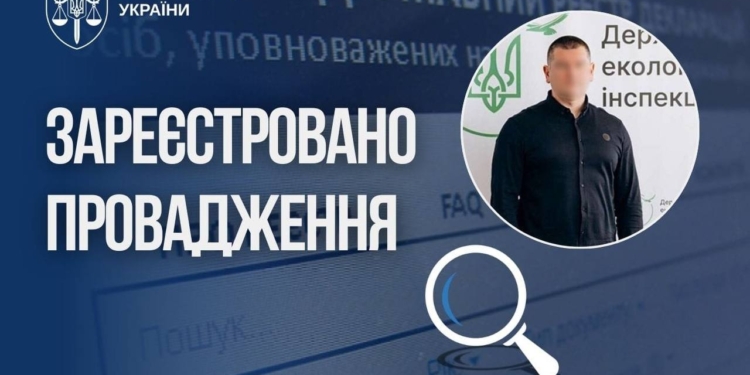 Очільника Держекоінспекції, який “знайшов” $653 тис. у бабусиному гаражі, перевірить ДБР