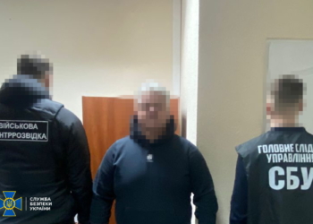 СБУ повідомила про нову підозру головному психіатру ЗСУ, який «відмив» майже 1 млн доларів США