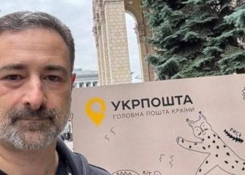 Гендиректор Укрпошти Смілянський закликав НАБУ перевірити фінансування «Гончаренко центрів» – звідки гроші?