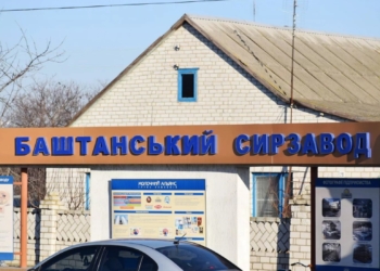 “Молочний Альянс” не відновлюватиме Баштанський сирзавод на Миколаївщині до завершення гарячої фази війни