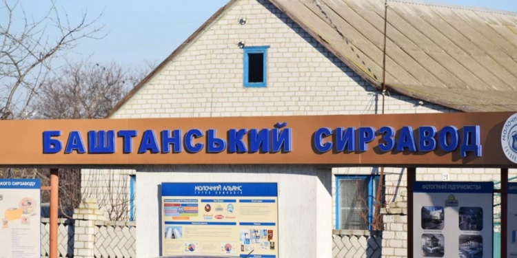 “Молочний Альянс” не відновлюватиме Баштанський сирзавод на Миколаївщині до завершення гарячої фази війни