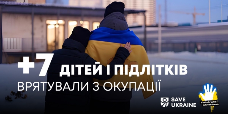 Ще сімох українських дітей і підлітків вдалося повернути з ТОТ