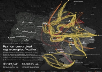Ворог вночі та зранку масовано атакував Київщину,  Кропивницький і не тільки – бив по енергетиці