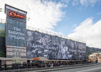 У Буковель зайшло “Сільпо”, та не просте, а золоте – з пивом за 800 грн, віскі за 30 тис.грн, лобстерами, устрицями та чорною ікрою (ФОТО)