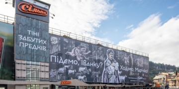 У Буковель зайшло “Сільпо”, та не просте, а золоте – з пивом за 800 грн, віскі за 30 тис.грн, лобстерами, устрицями та чорною ікрою (ФОТО)