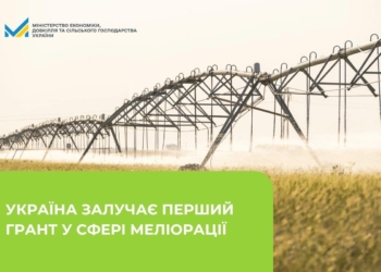 Україна отримає грант у 6 млн євро на модернізацію зрошення в Одеській області