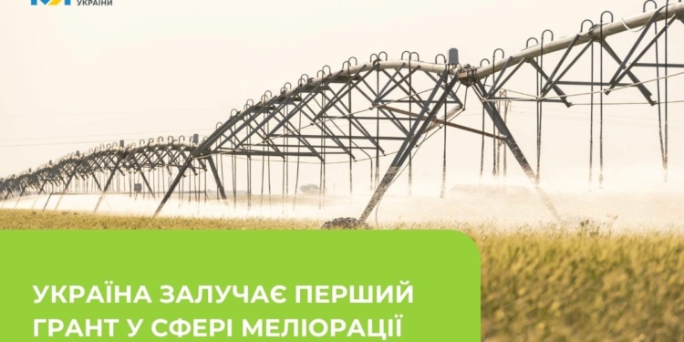 Україна отримає грант у 6 млн євро на модернізацію зрошення в Одеській області